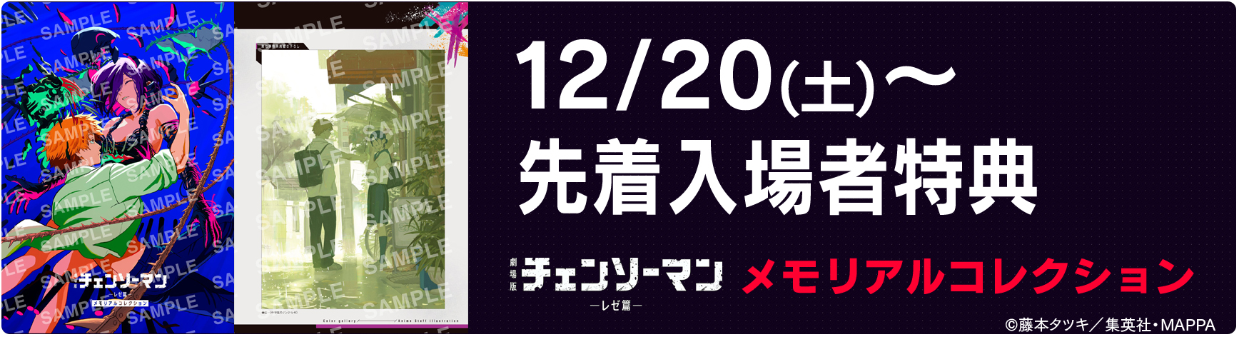 ����Ń`�F���\�[�}�� ���[��