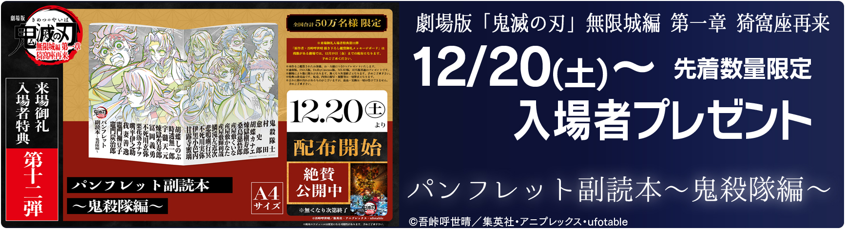 ����Łu�S�ł̐n�v������� ���� ���|���ė�