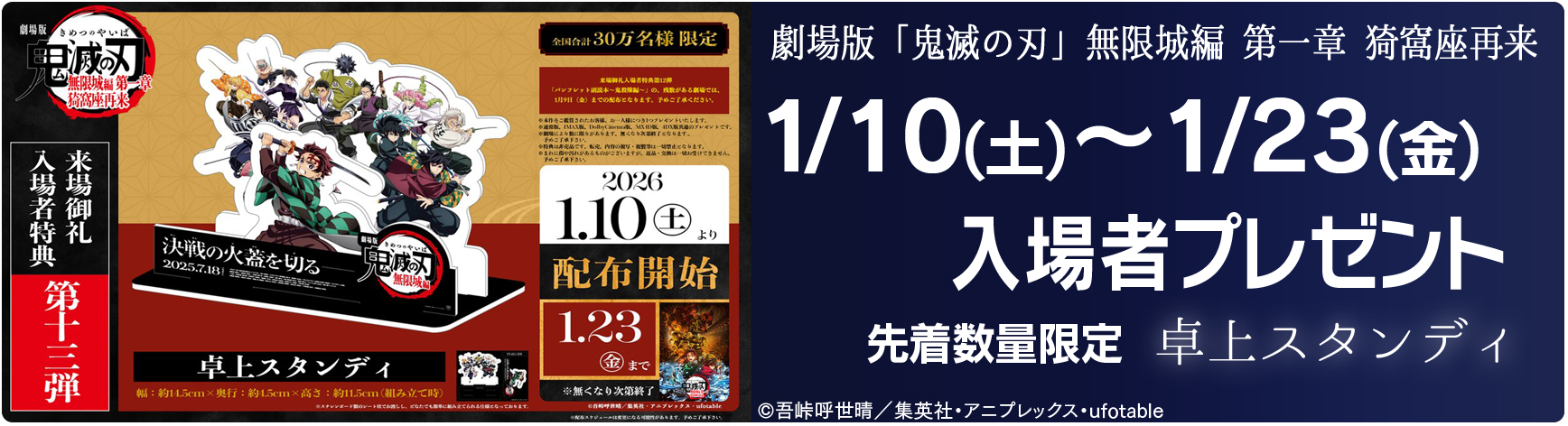 ����Łu�S�ł̐n�v������� ���� ���|���ė�