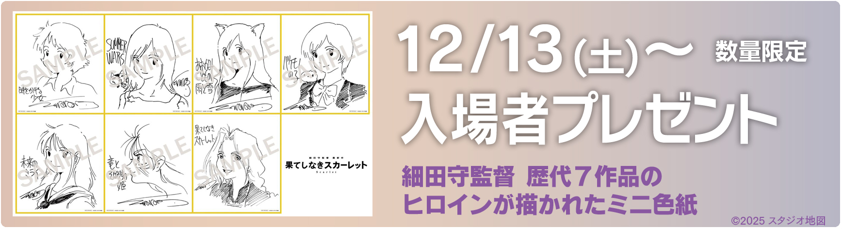 �ʂĂ��Ȃ��X�J�[���b�g