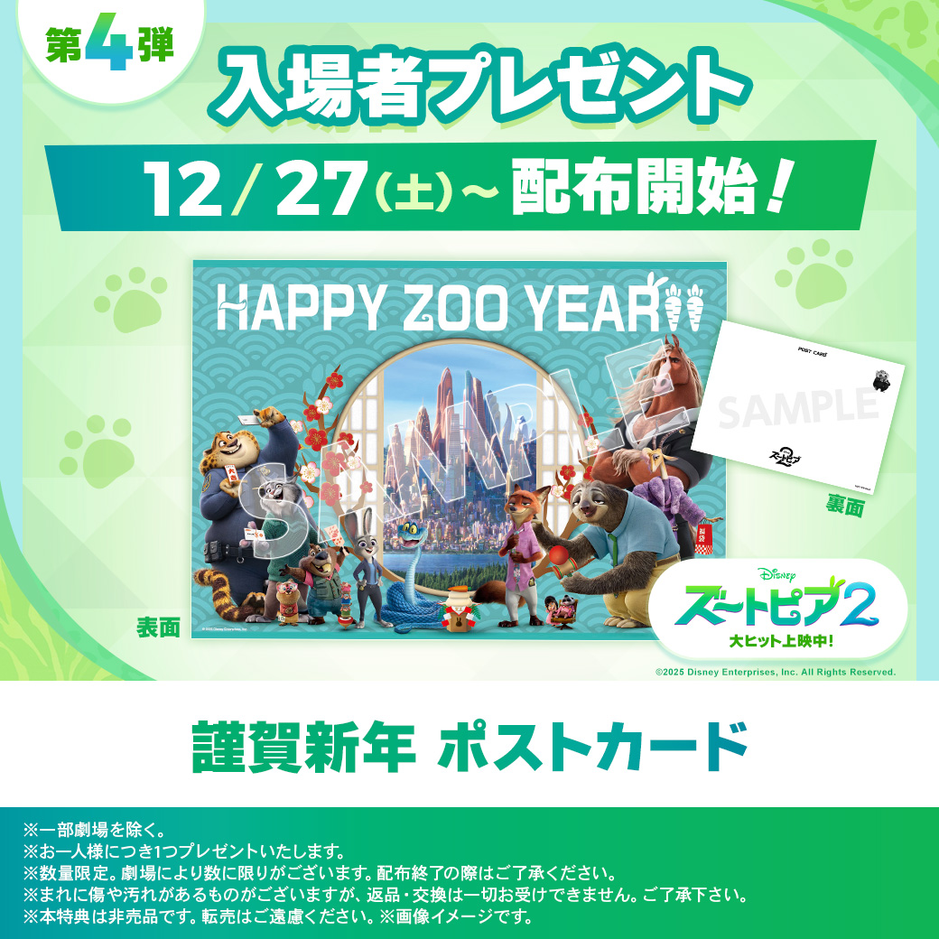 ����҃v���[���g