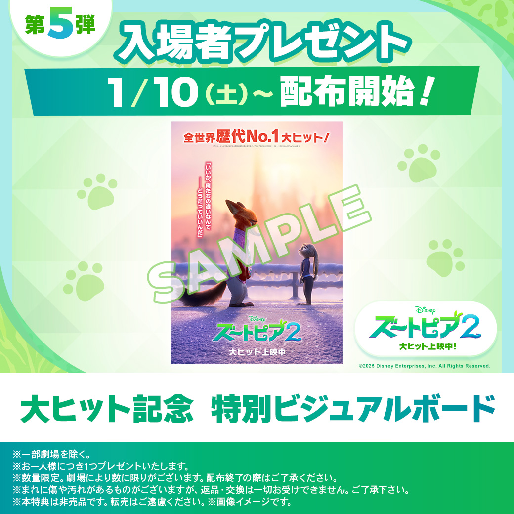 ����҃v���[���g