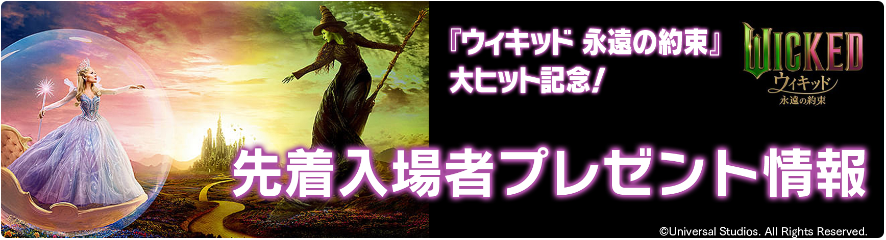 �E�B�L�b�h �i���̖�